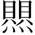 热传：莎拉波娃比分优势明显的简单介绍|CQ9电子官方入口安卓